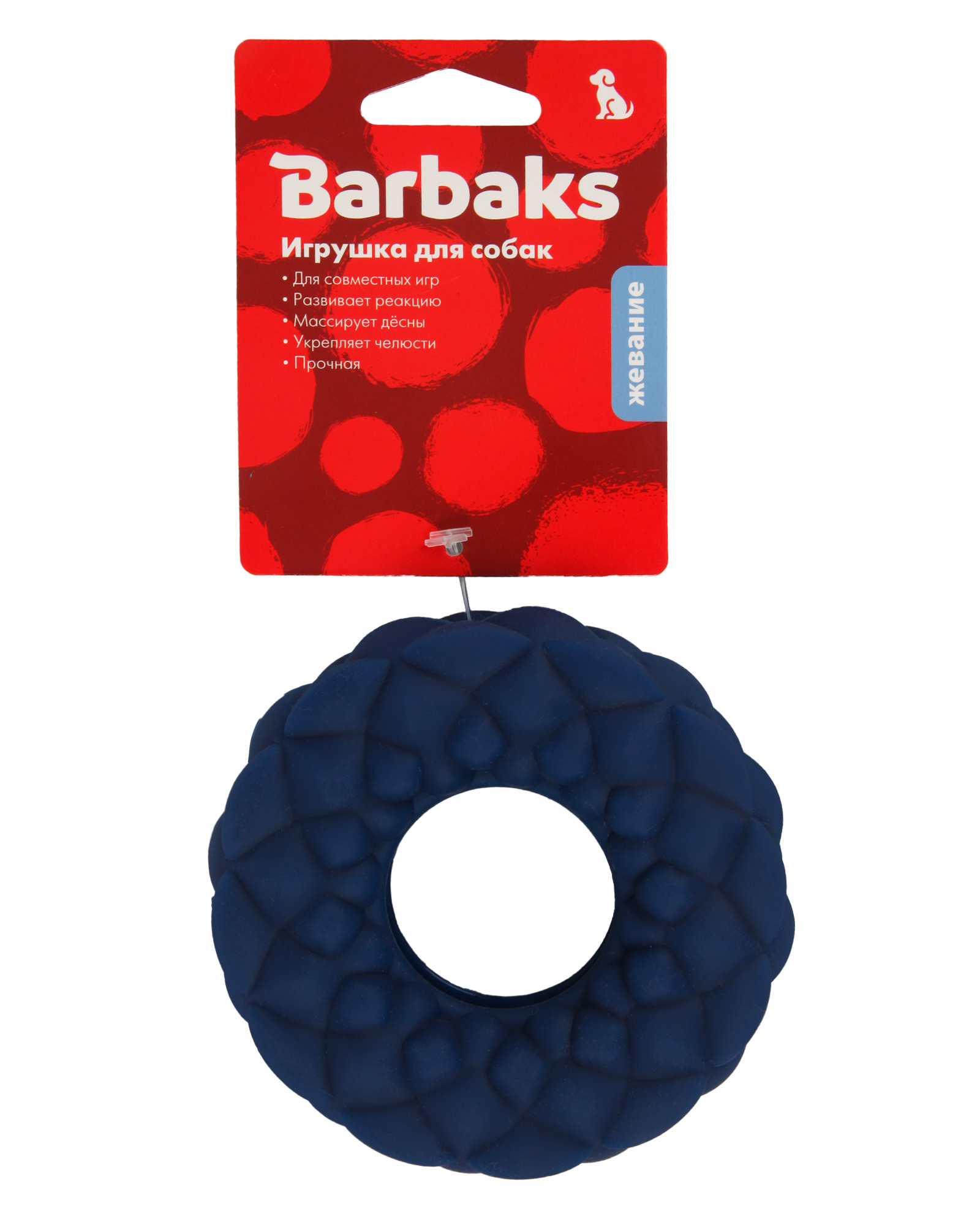 Игрушка для собак Barbaks Пончик резиновый 11см - фото 5