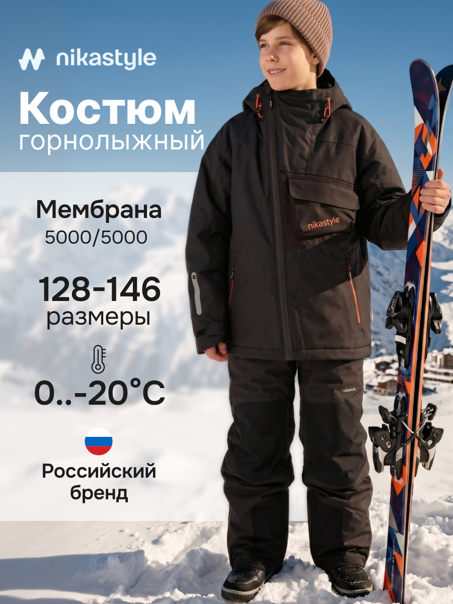 Костюм NIKASTYLE 7з3126 черный - фото 2
