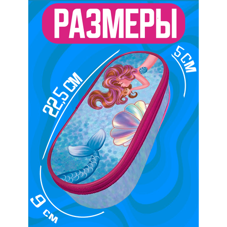 Пенал CENTRUM