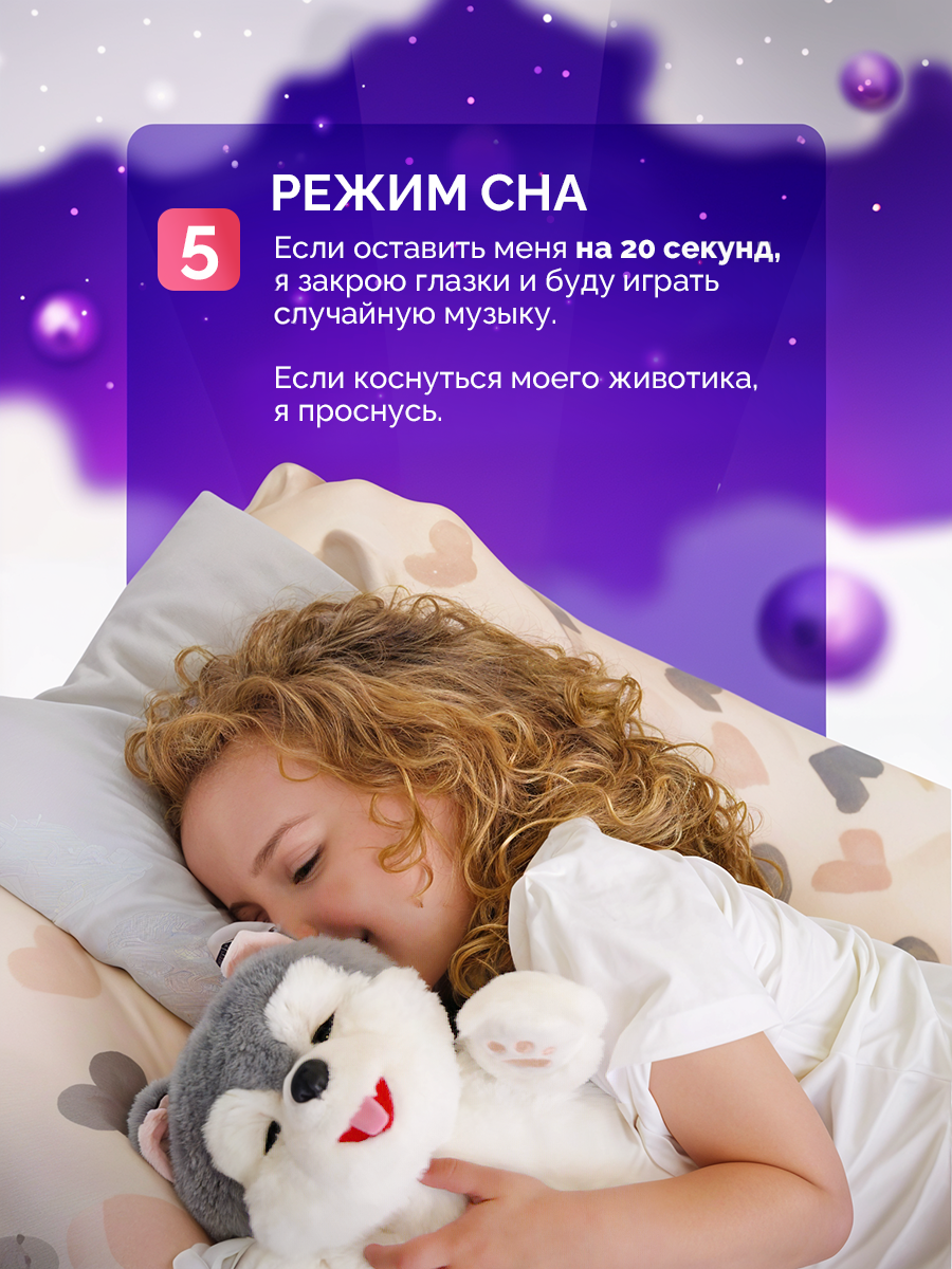 Мягкая игрушка SHARKTOYS собачка - фото 4