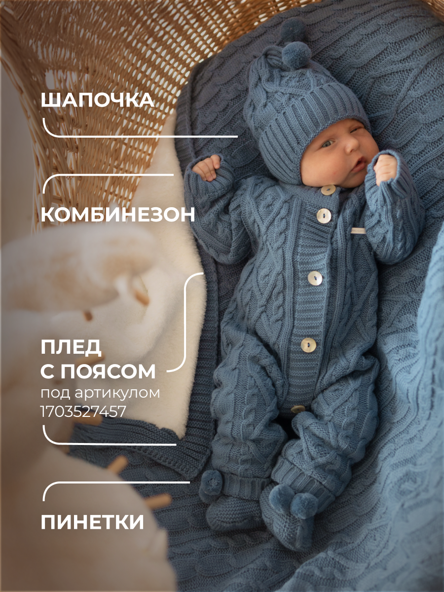 Комплект НаследникЪ Выжанова НВ4057-ДМ - фото 3