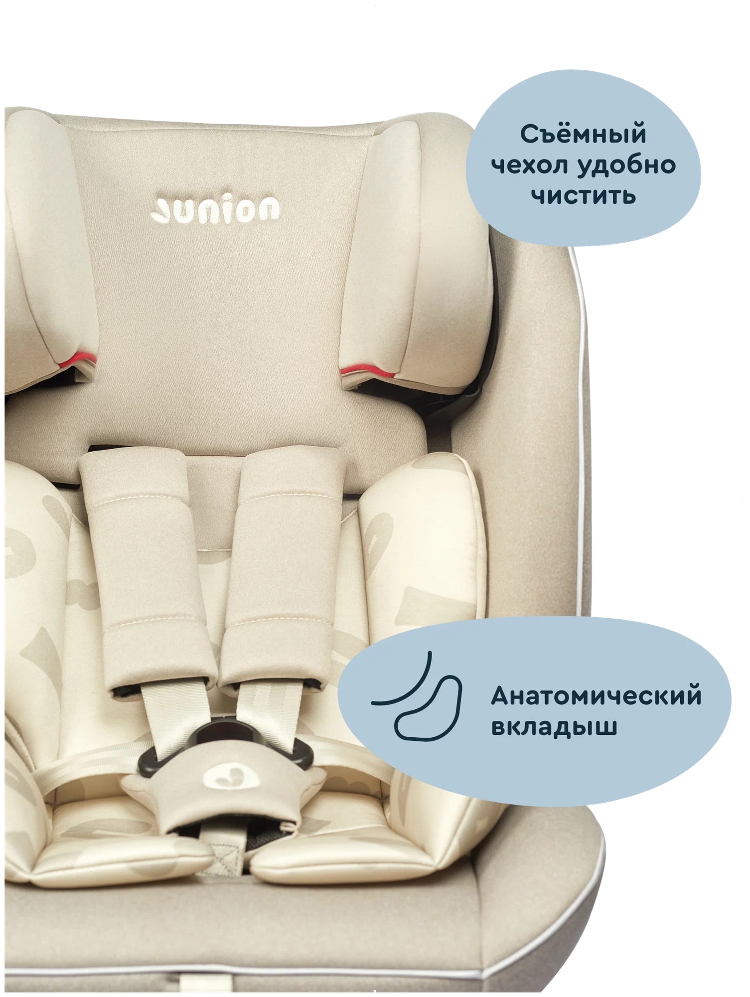 Автокресло Junion Cleo 0+/1/2/3 (0-36 кг) - фото 11