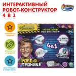 Набор для опытов Играем вместе
