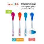 Ложка Munchkin 4 предм.