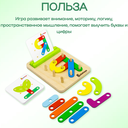 Настольная игра Alatoys Нейротренажер в ассортименте