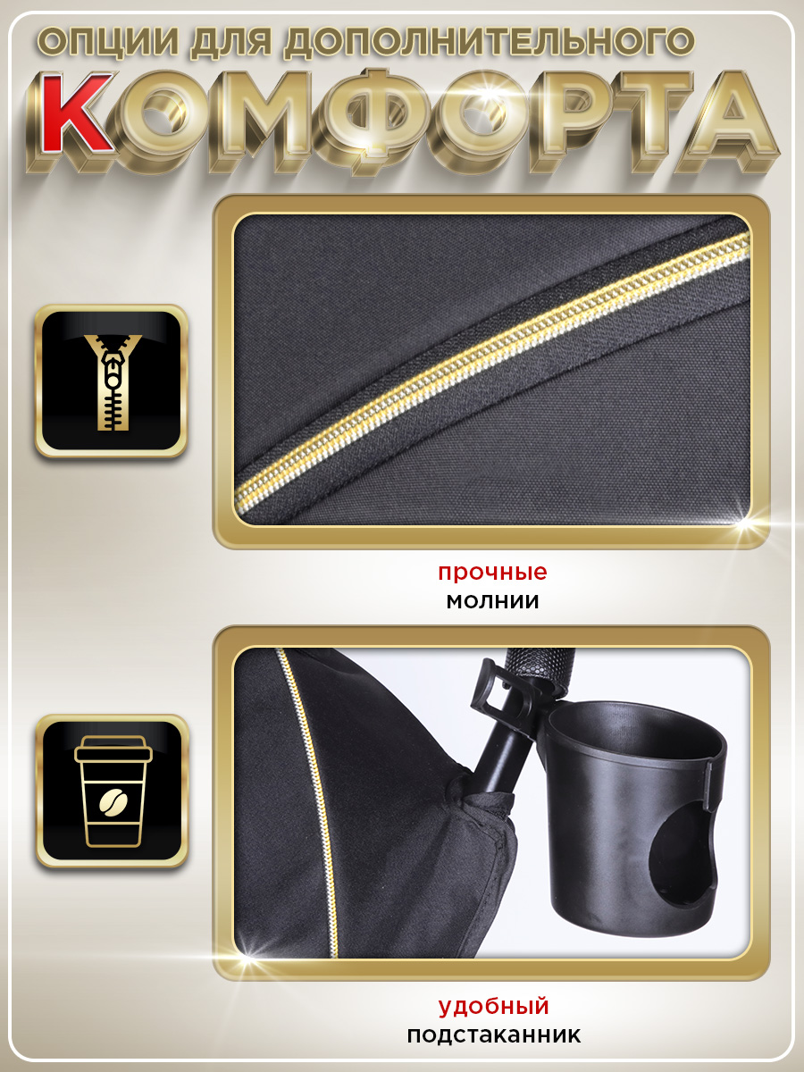 Коляска прогулочная BabyCare - фото 12
