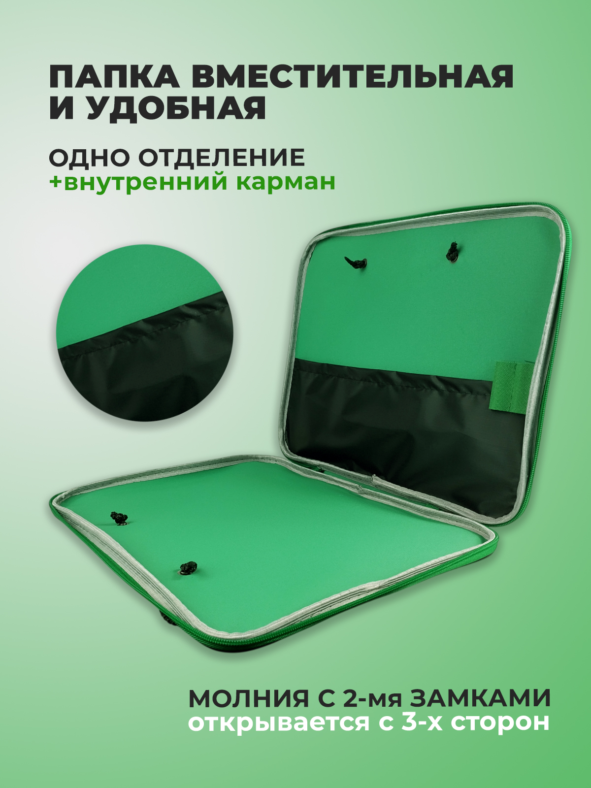 Папка с ручками Cancburg А4 - фото 4