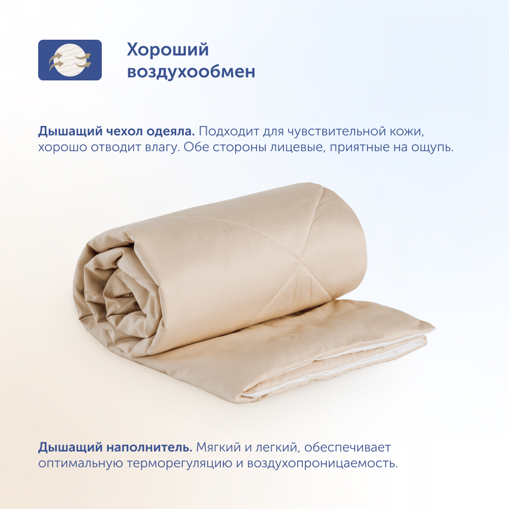 Комплект buyson BuyMini: одеяло 140х105 см + подушка 35х55 см - фото 4