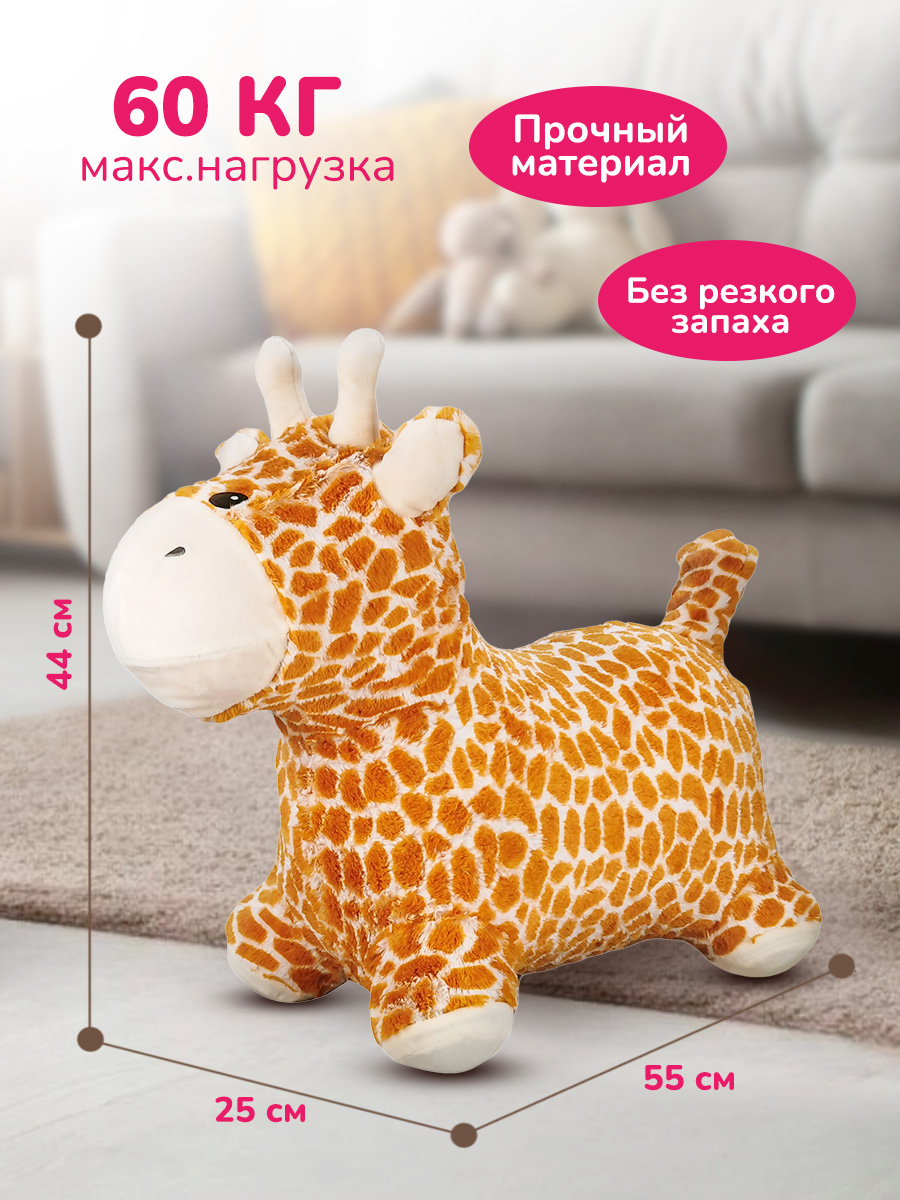 Прыгун Altacto - фото 1