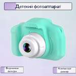 Мини фотоаппарат Ripoma Цифровой бирюзовый