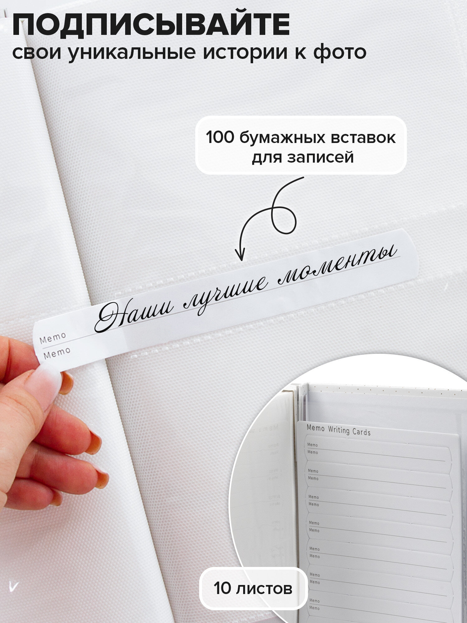 Фотоальбом для фотографий Brauberg семейный подарочный 200 фото 10х15 - фото 4