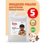 Мыло жидкое Kitto 5000 г 5000 мл
