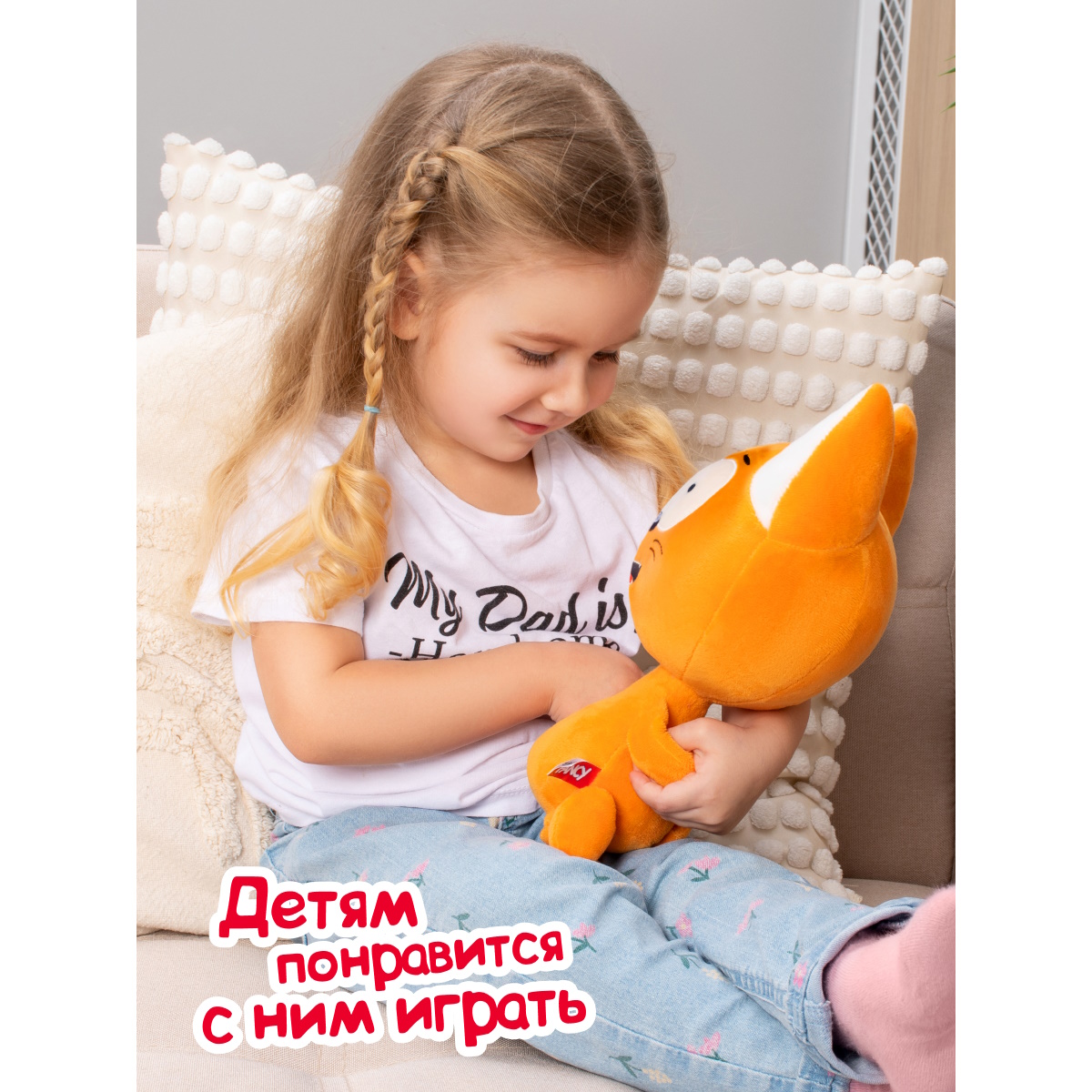 Игрушка мягкая Fancy 32 см - фото 6