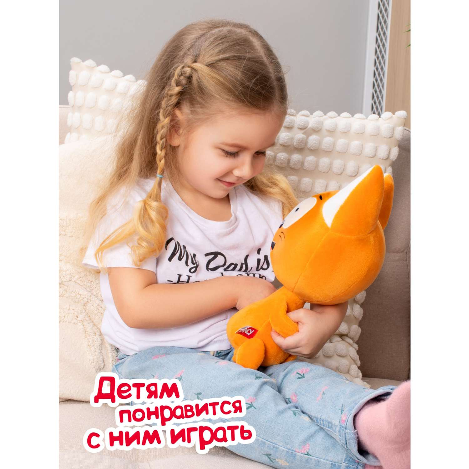 Мягкая игрушка Fancy Котэ 32 см - фото 6