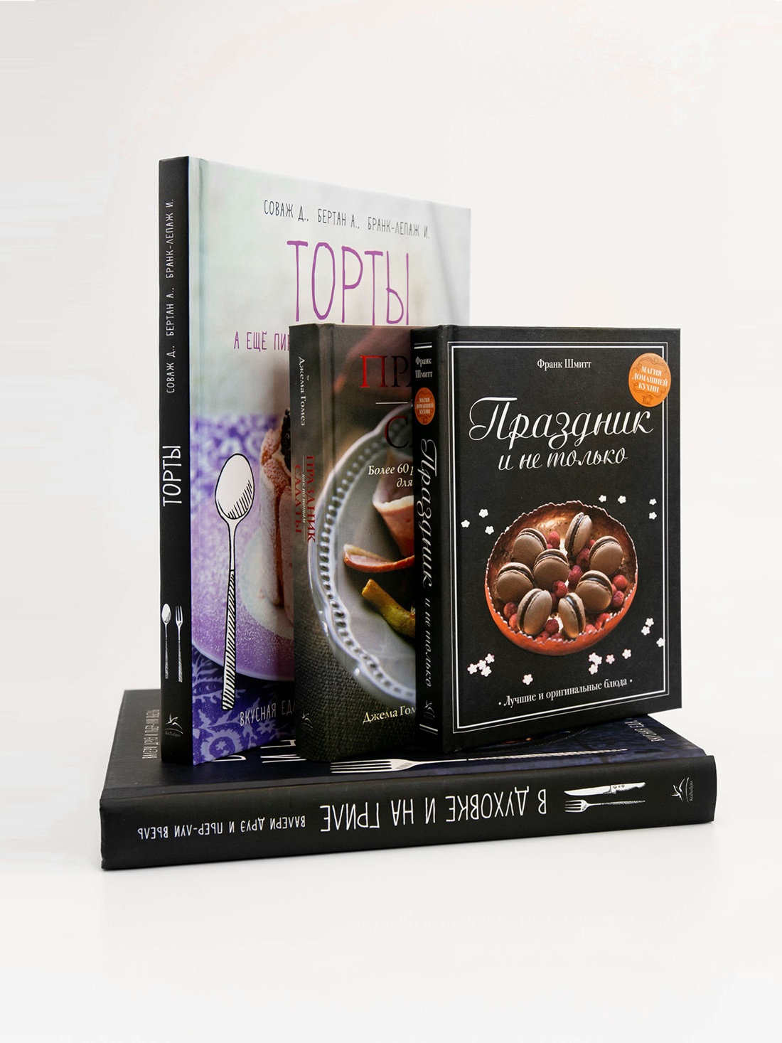 Книга КОЛИБРИ Торты а ещё пирожные кексы пудинги и тарты - фото 12