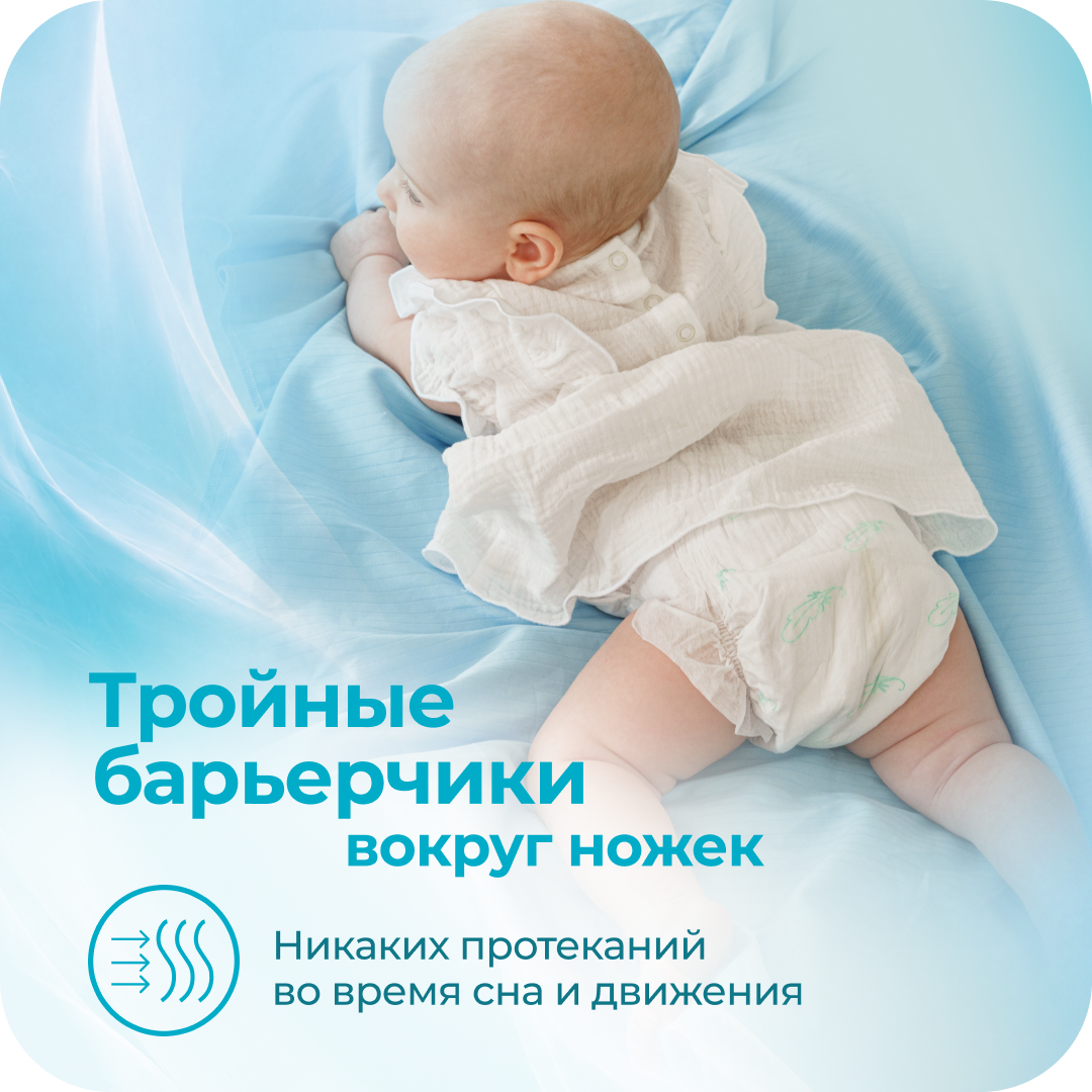 Подгузники Offspring ультратонкие S (3-6 кг) 56 шт. - фото 6