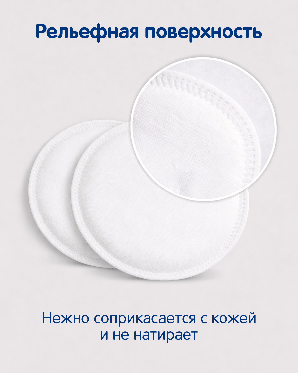 Вкладыши для груди MANU Суперабсорбент гелевые анатомические 8 шт. - фото 5