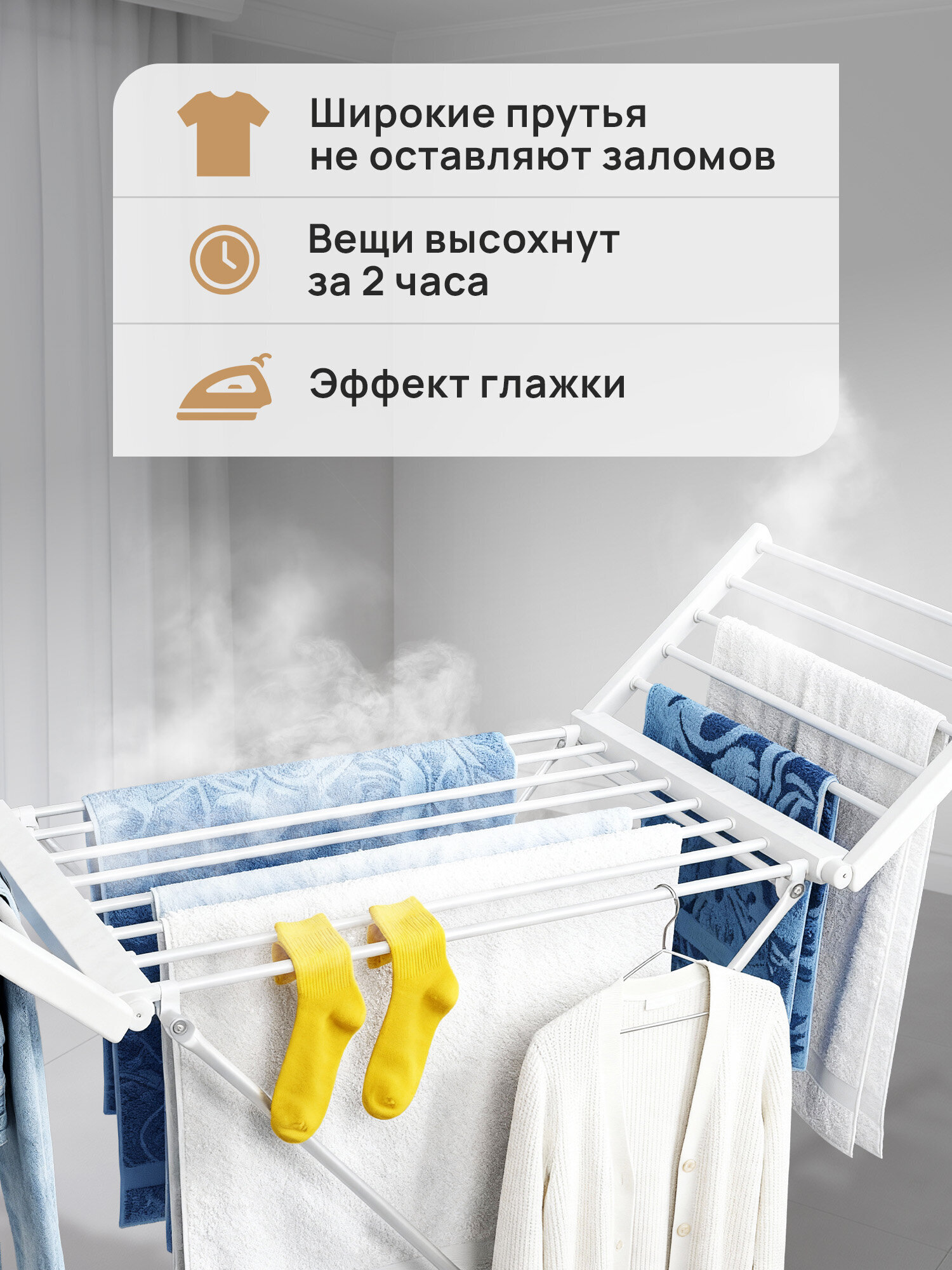 Сушилка для белья Лайма Полезная длина сушки 11.5 м. - фото 3