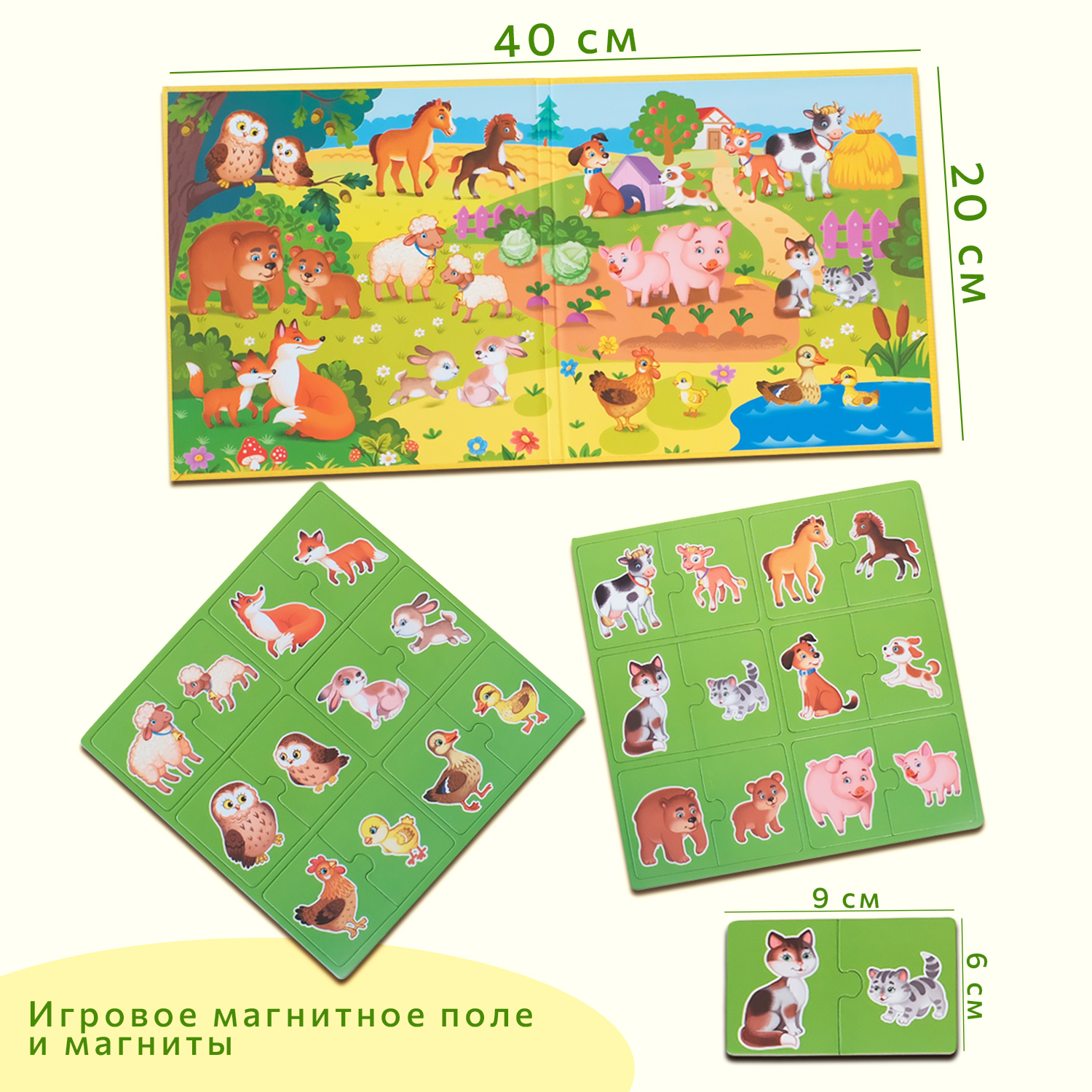 Настольная игра Бигр Мама и малыш, магнитные пазлы - фото 5
