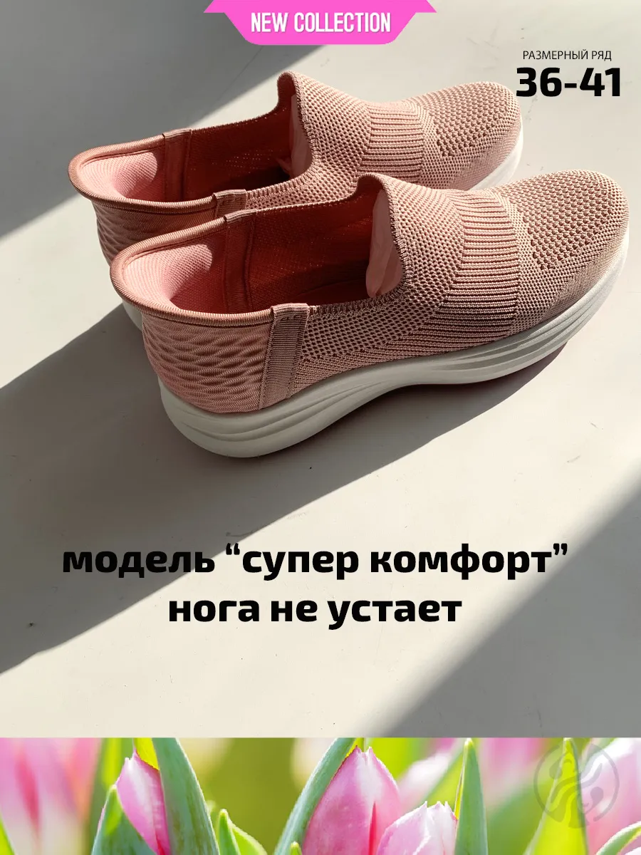 Кроссовки Зебра 251101-518-9 - фото 3