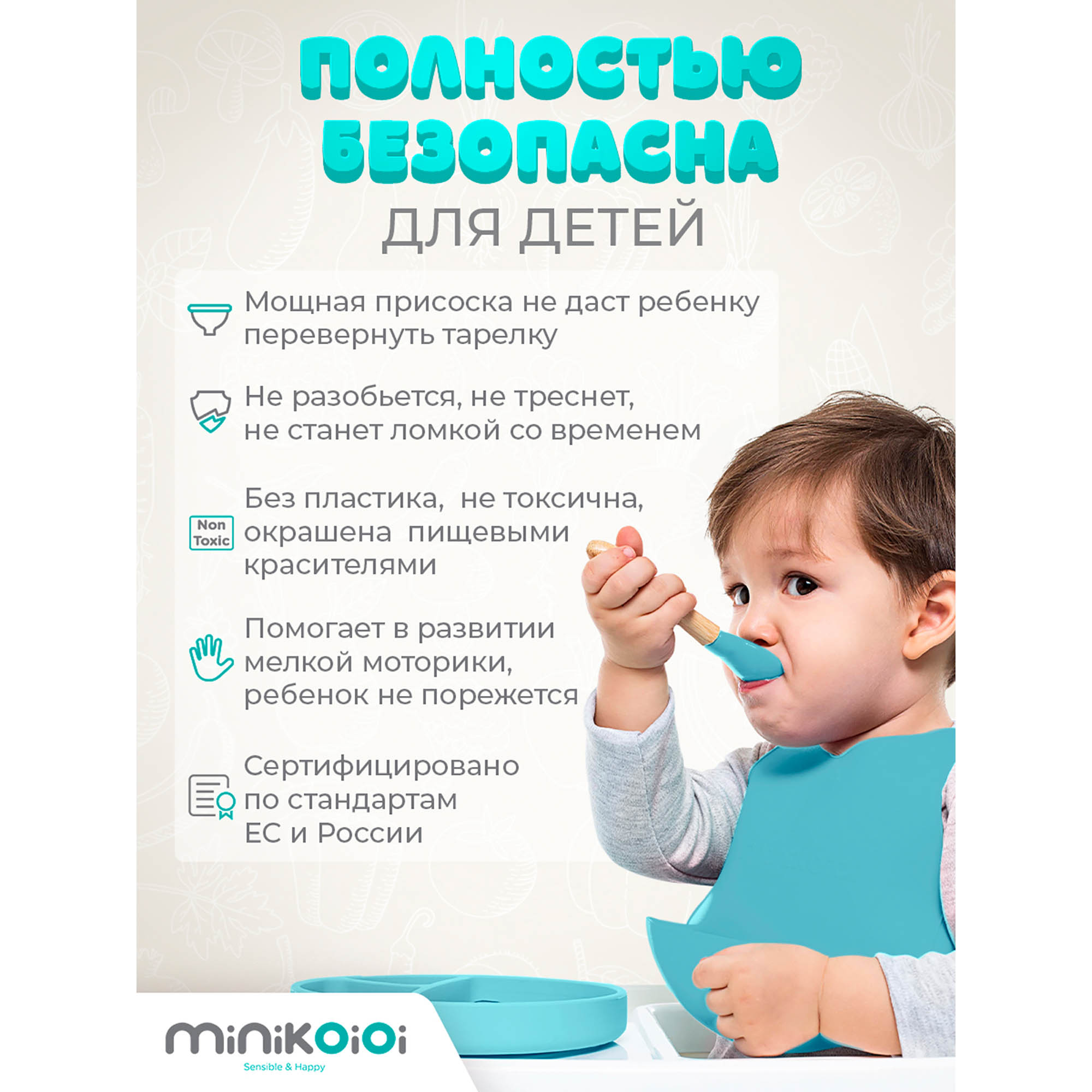 Тарелка MinikOiOi 1 шт. в ассортименте - фото 6