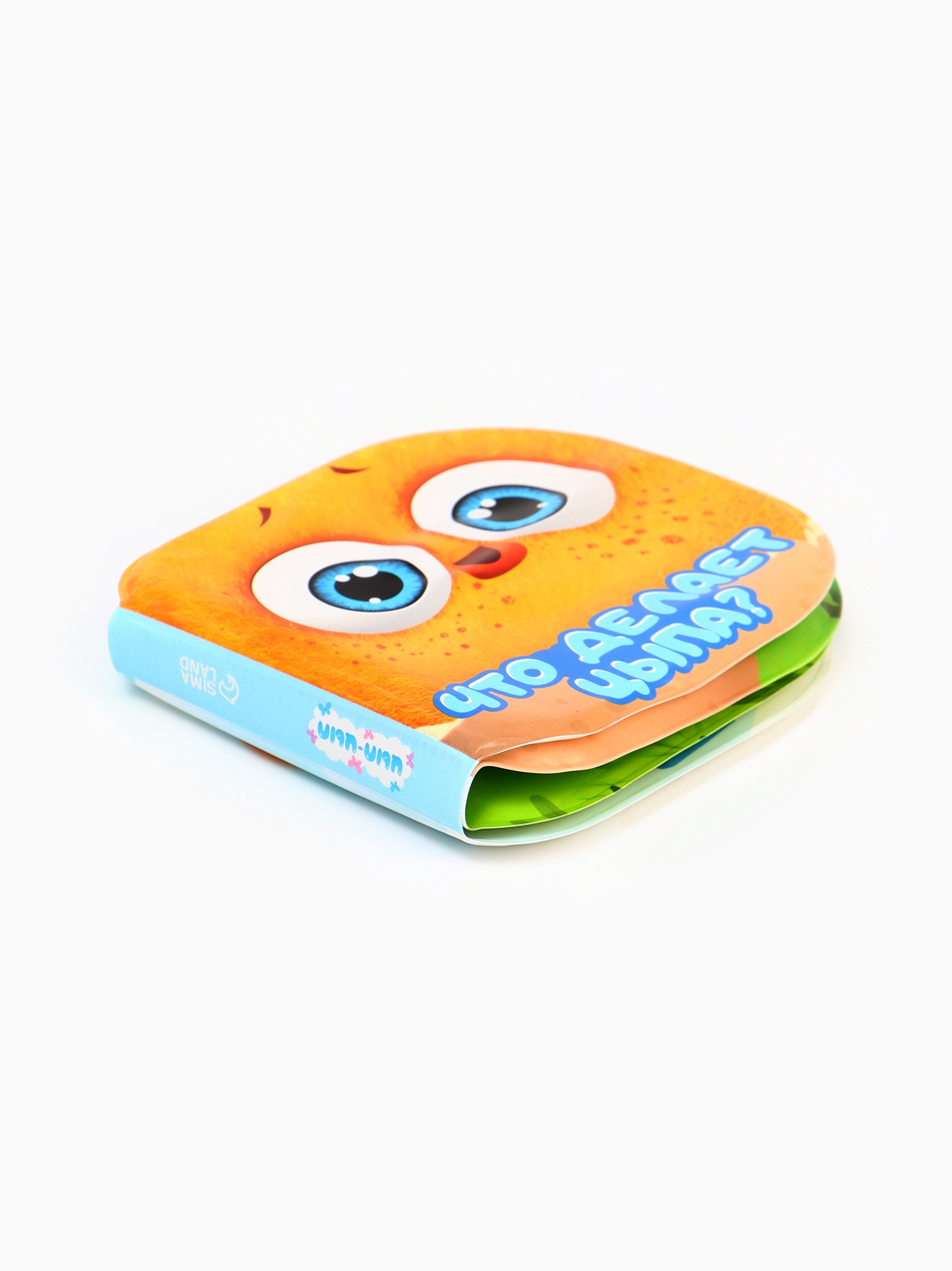 Книжка игрушка Sima-Land для ванны Что делает Цыпа - фото 10