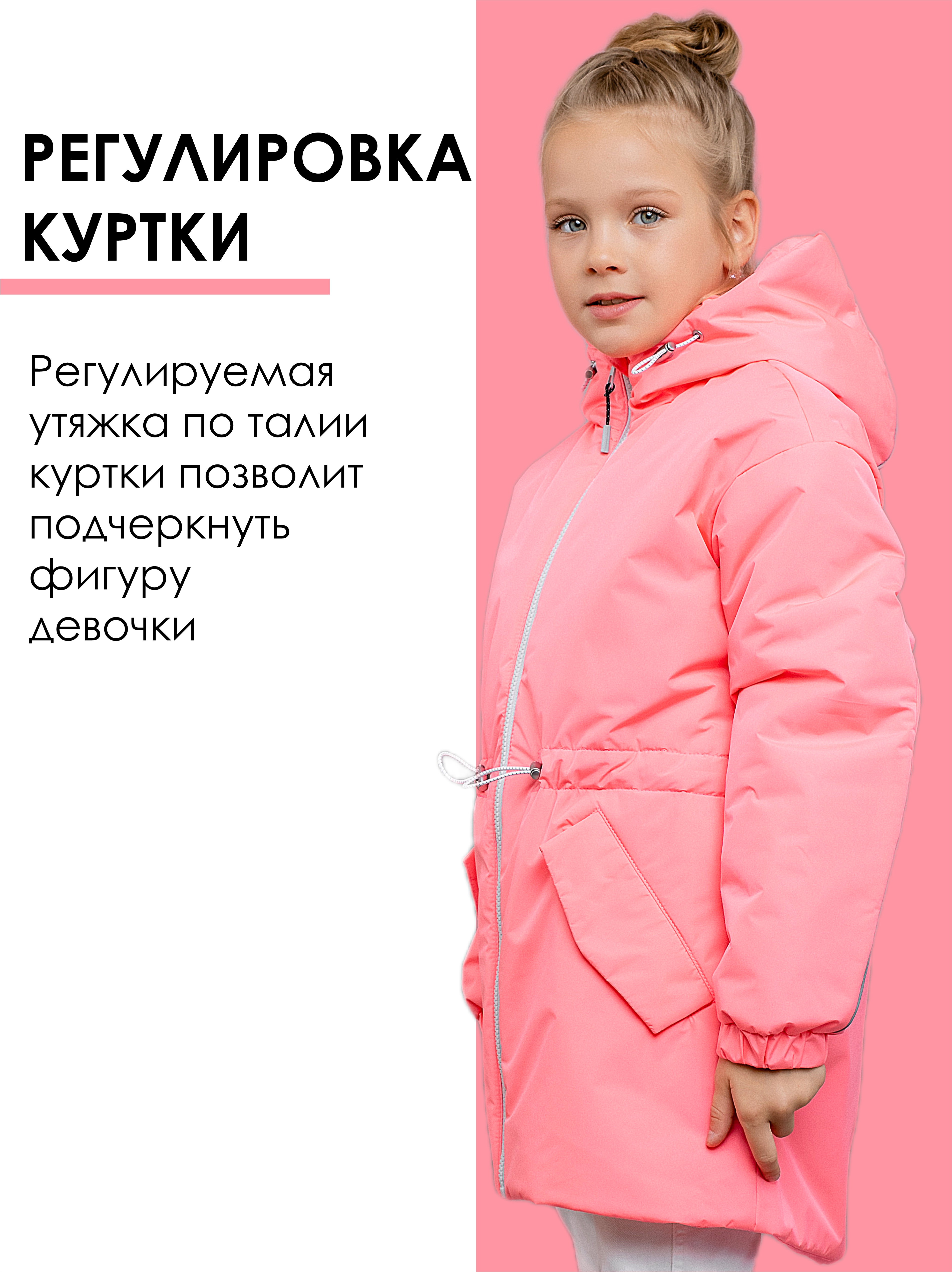 Парка batik 631-24в - фото 4