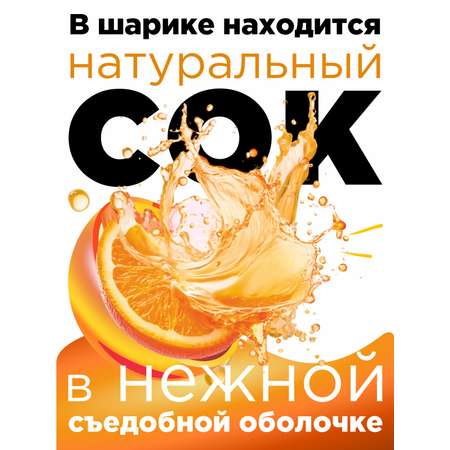 Джус боллы для бабл ти Guten Morgen шарики фруктовые со вкусом апельсина