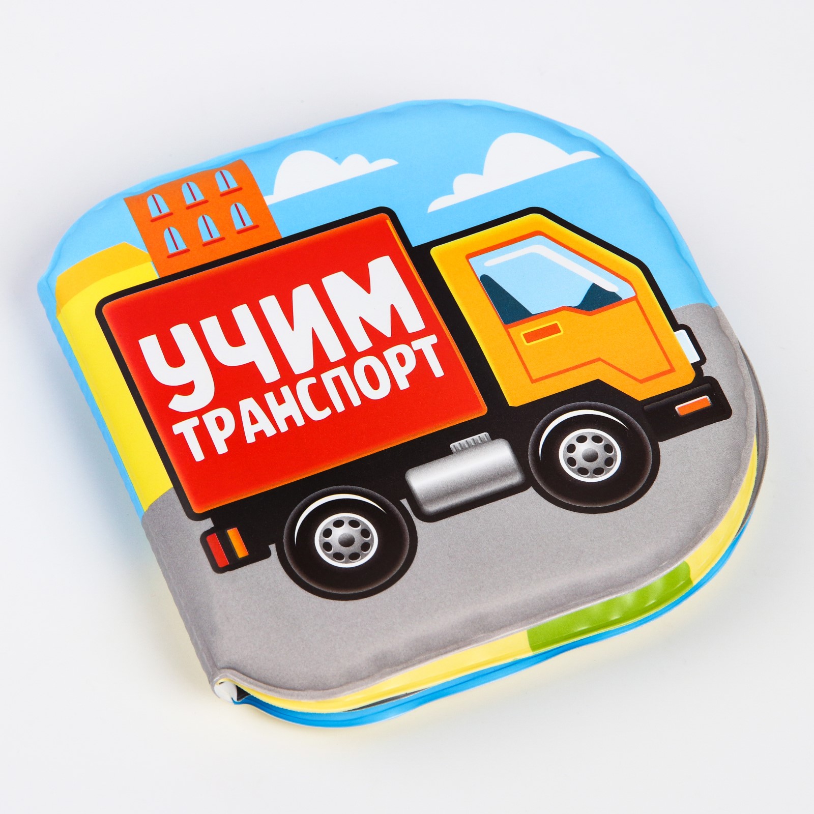 Игрушка Крошка Я книжка - фото 2