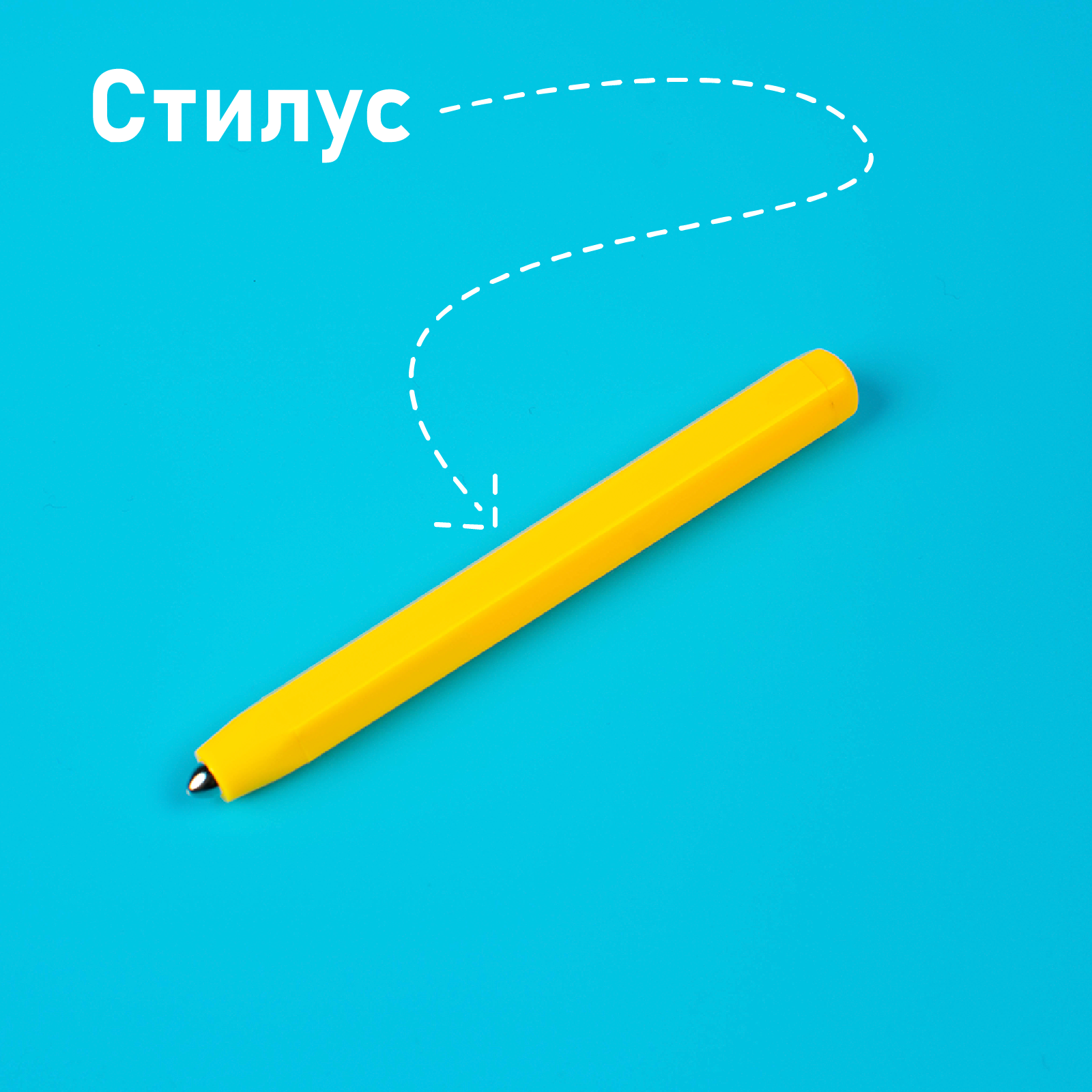 Игрушка Эврики - фото 9