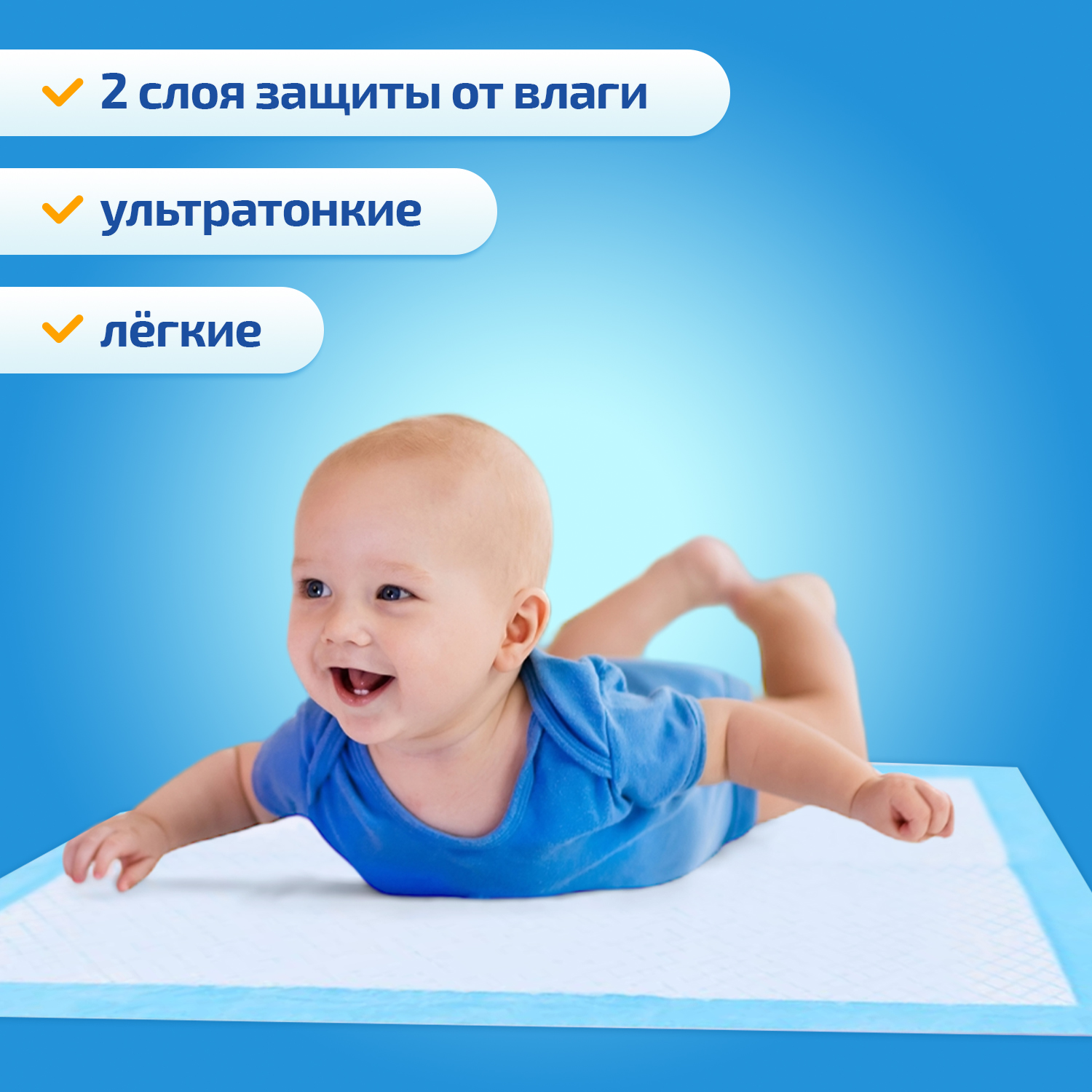 Пелёнки одноразовые KUNDER 60х90 см 30 шт. - фото 8