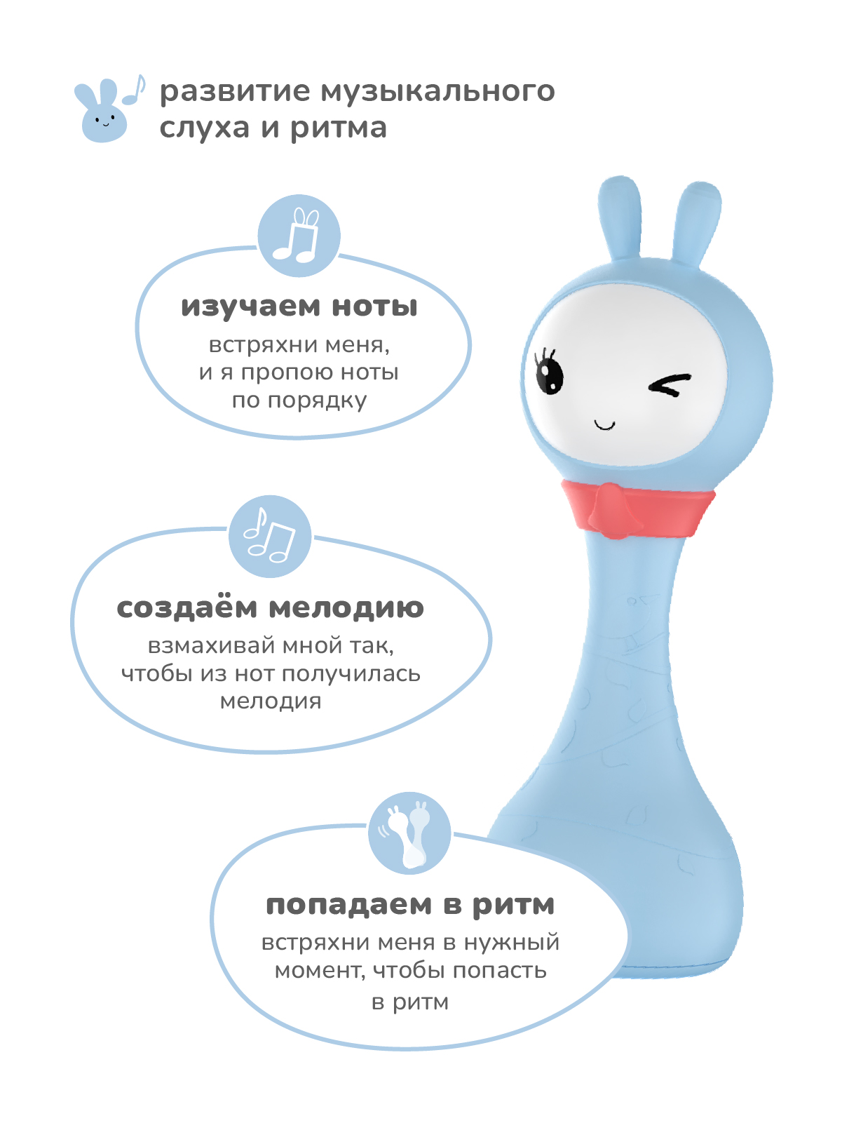 Игрушка alilo Умный зайка - фото 4
