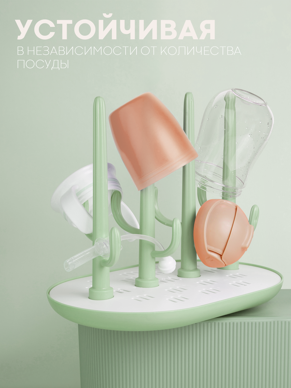 Сушилка для бутылочек КАРТОФАН - фото 5