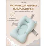 Гамак для купания LaLa-Kids Динозаврики бирюзовый