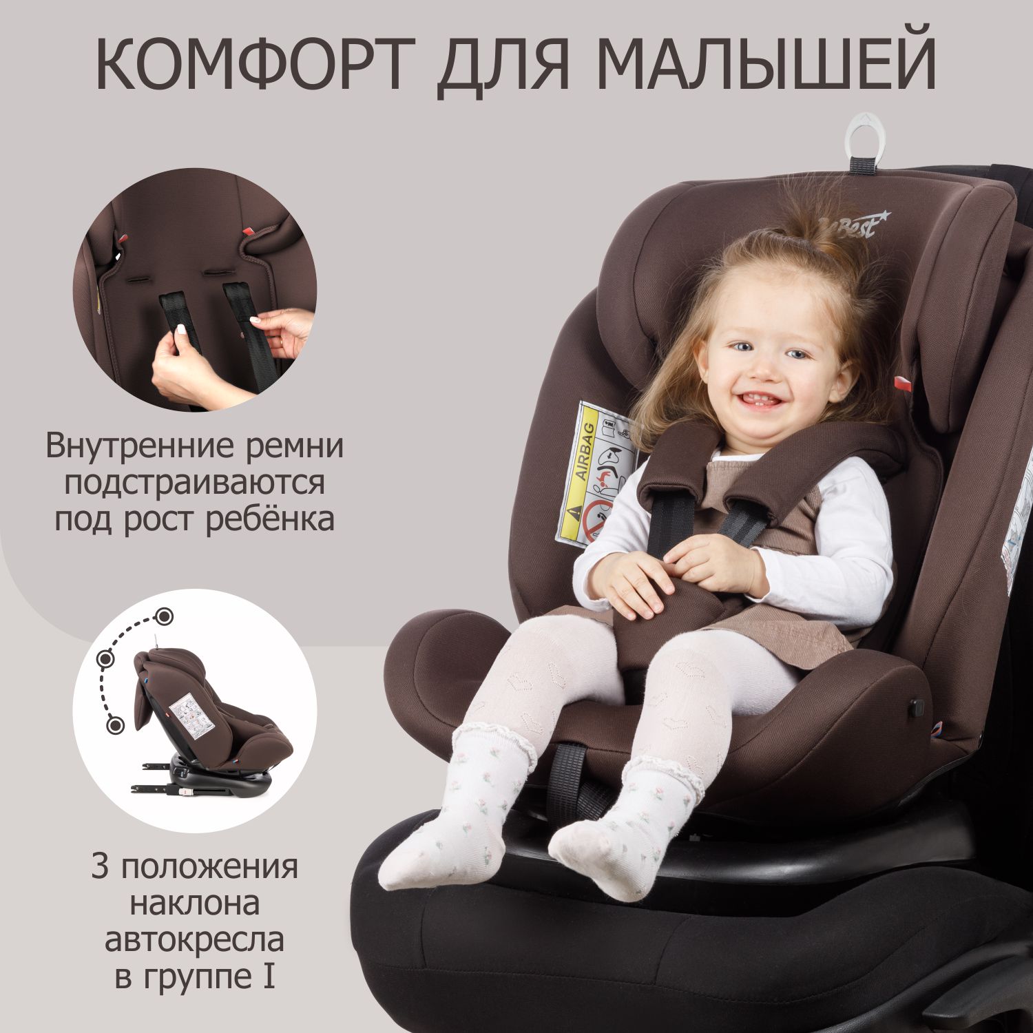 Автокресло BeBest Carrier Isofix 0+/1/2/3 (0-36 кг) - фото 8