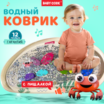Коврик Baby Code трансформер