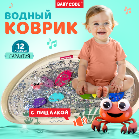 Коврик Baby Code трансформер