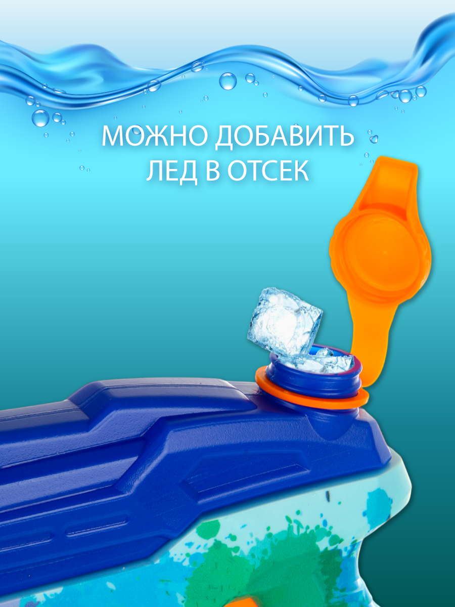 Бластер водный Veld Co Синий - фото 3