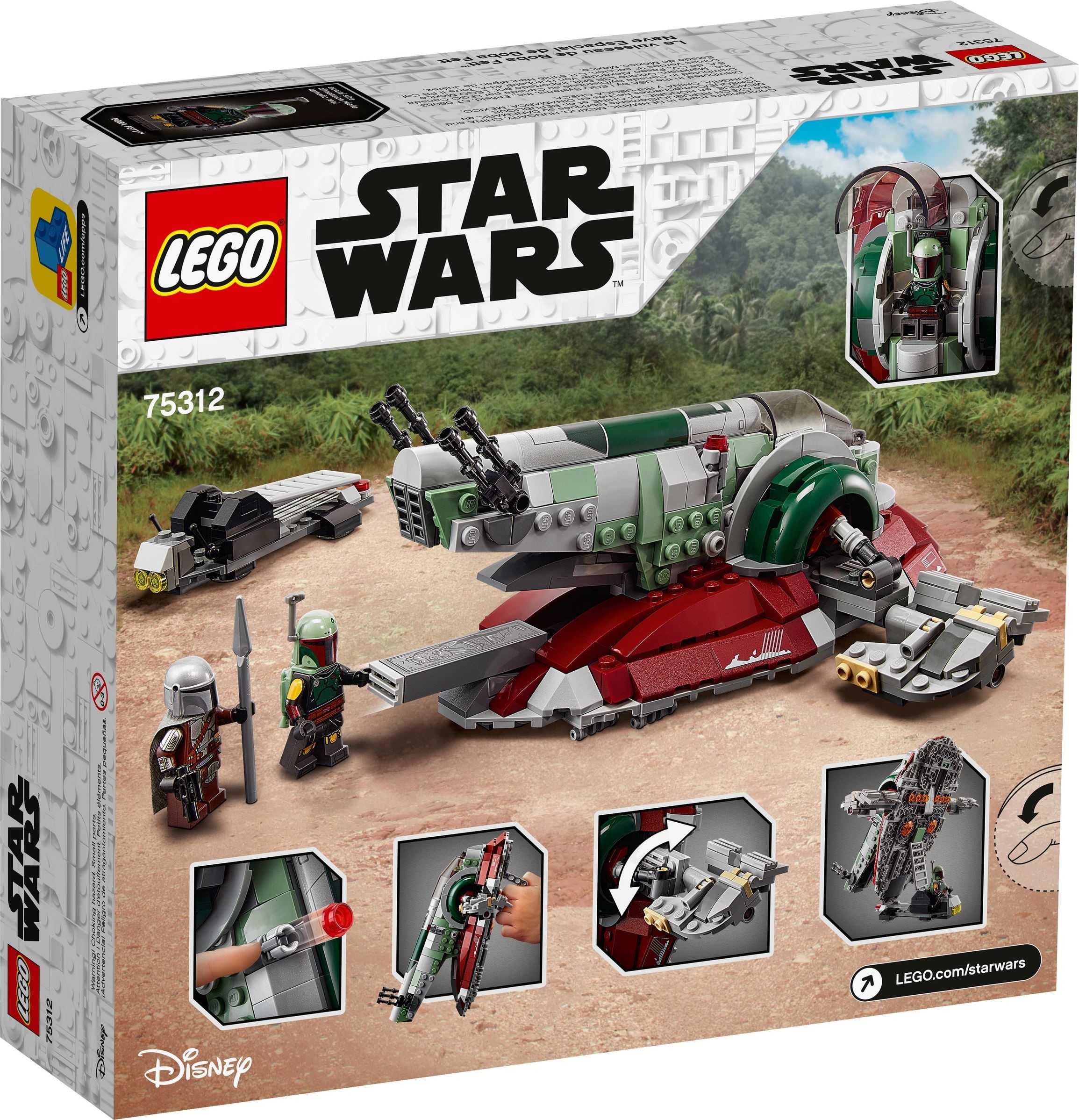 Конструктор LEGO Star Wars 75312 593 дет. - фото 2