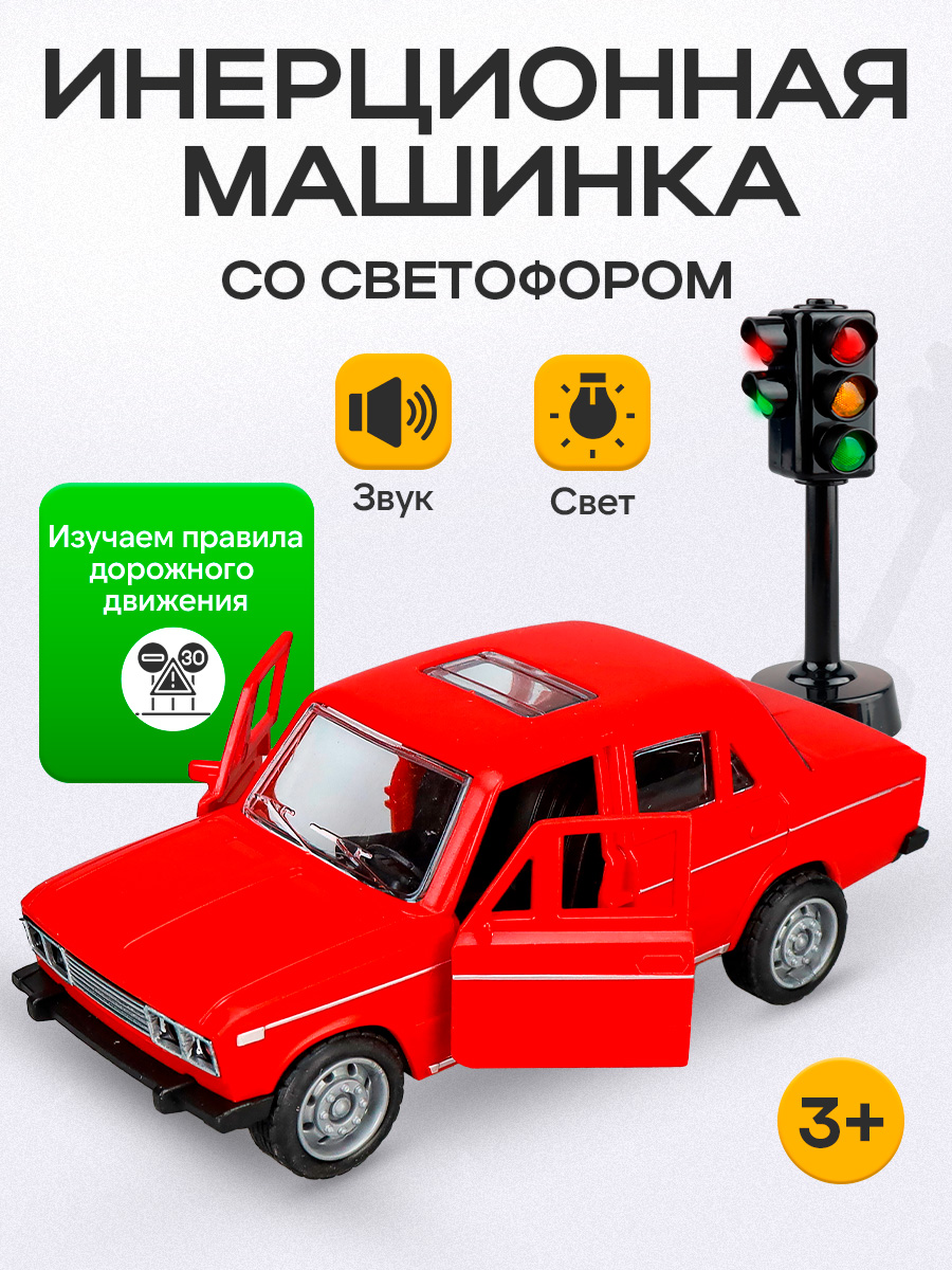 Изображение товара Игрушка автомобиль Рыжий кот для развития творческого мышления и моторики