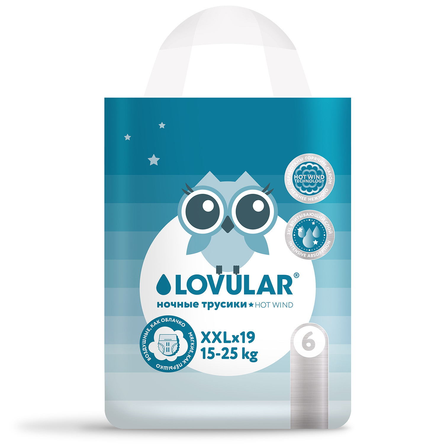 Трусики LOVULAR Hot Wind ночные XXL 19 шт. - фото 2