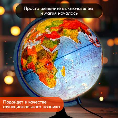 Физико-политический Globen Обучение и развитие