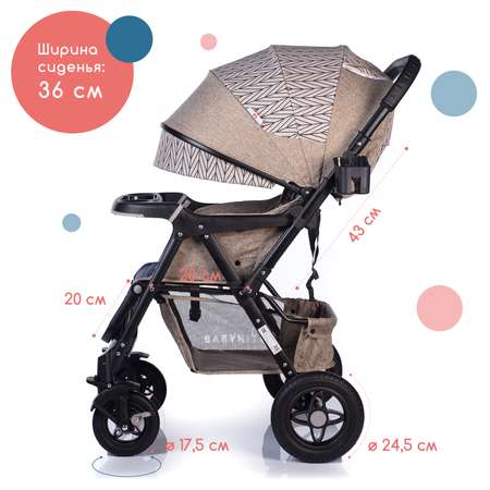 Коляска прогулочная Babyhit Sense Plus