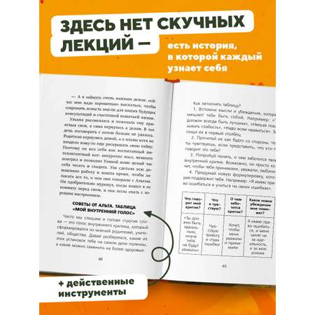 Книга БОМБОРА Говорящий кот и уроки любви к себе
