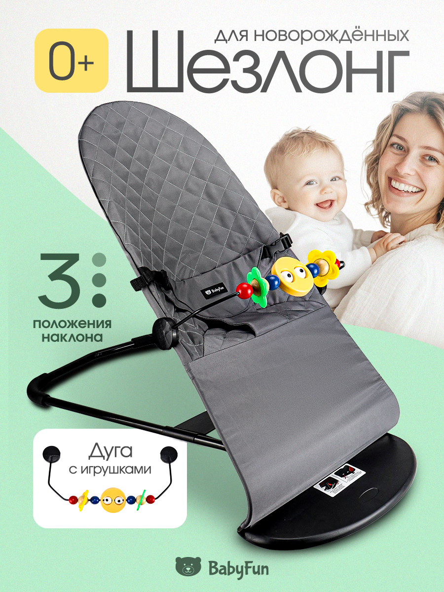 Шезлонг Рыжий кот серый - фото 1