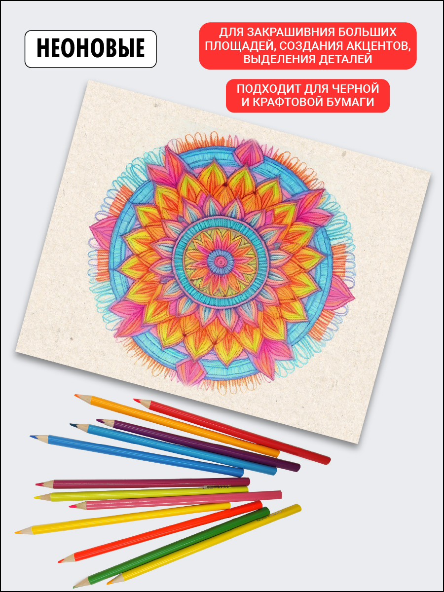 Карандаши цветные AXLER 60 шт. - фото 13