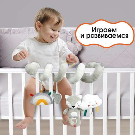 Игрушка Крошка Я подвеска Волчонок Тиша