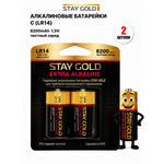 Батарейки алкалиновые Stay Gold LR14