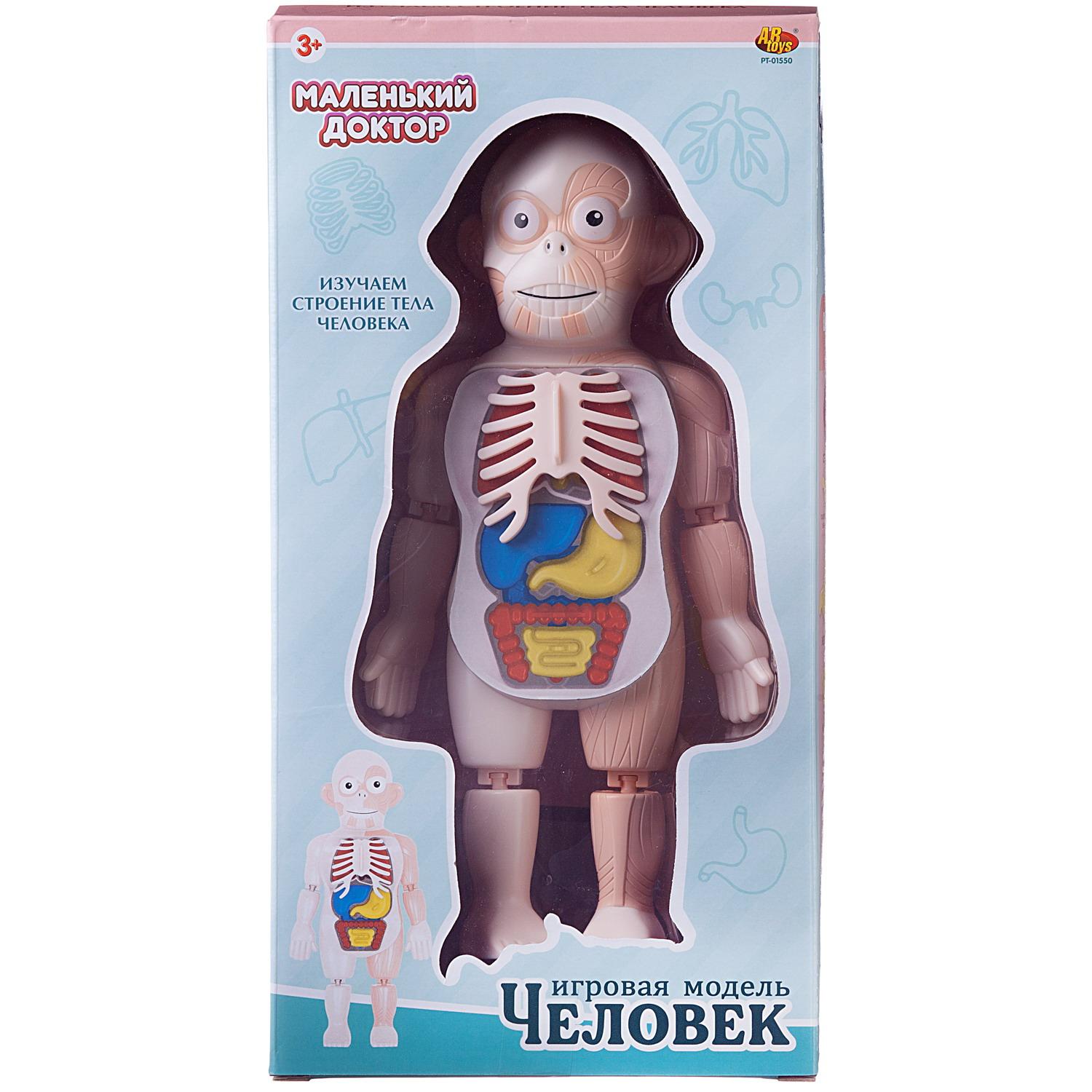 Игрушка Abtoys Доктор (инструменты) - фото 1