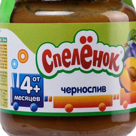 Пюре Спелёнок Чернослив для детей с 4 месяцев 125 г